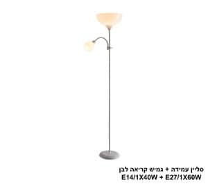 סליין עמידה + גמיש קריאה לבן (25149)