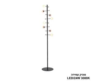סוניק עמידה LED 24W (25089)