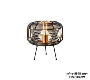 וינטג 9948 שולחן (24514)