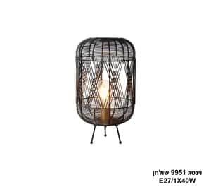 וינטג 9951 שולחן (24515)