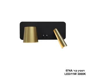 דסטין קיר 074A (25537)