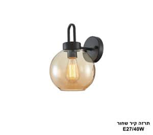תרזה קיר שחור (25652)