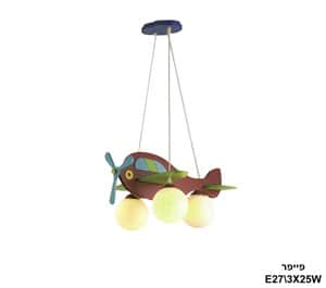 פייפר (8017)