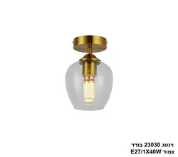 וינטג 23030 בודד צמוד