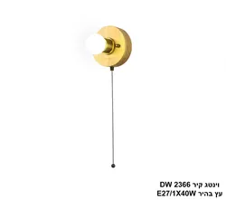 וינטג קיר 2366 עץ בהיר WD