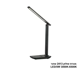 מנורת שולחן 2413 שחור LED