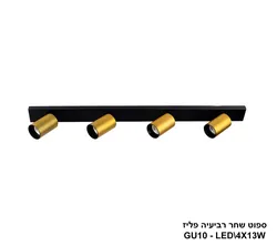 ספוט שחר רביעיה פליז